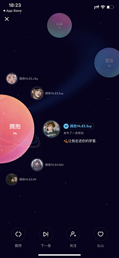 追风少女设计赞采集到APP_音频/音乐/图书