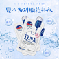 韩国正品代购可莱丝Mediheal美迪惠尔DNA补水保湿乳清蛋白面膜-淘宝网