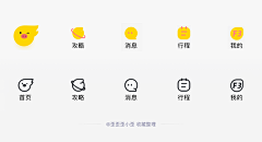 歪歪歪小歪采集到【APP-图标-底部导航】