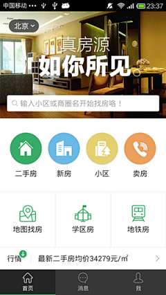 apkui采集到APP移动UI_按钮