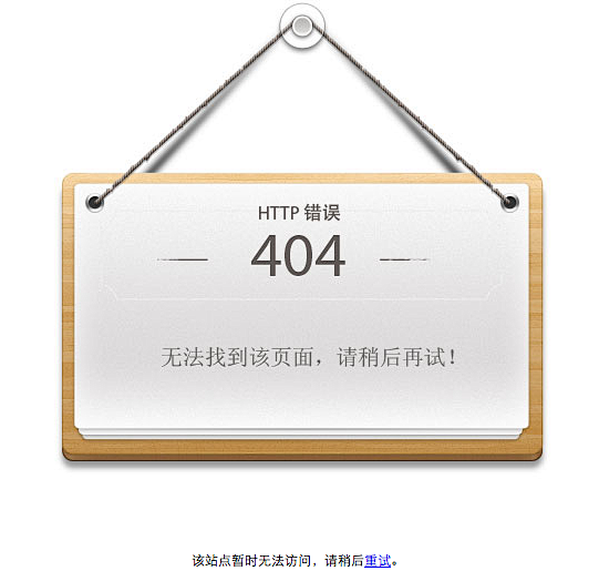 404