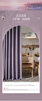 紫色窗帘轻奢卧室窗帘2022新款客厅遮光法式复古高级感美式2021年-tmall.com天猫