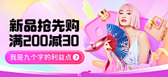 Deer-采集到视觉-Banner