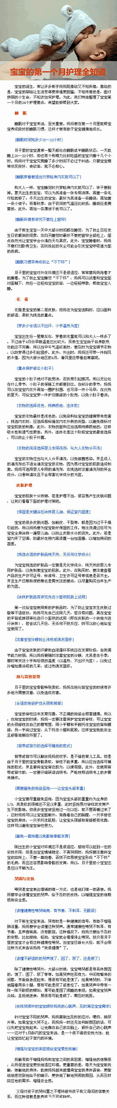 咻咻家采集到常识、希望对大家都有帮助