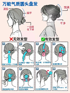 微笑走远采集到浓妆淡抹总相宜。