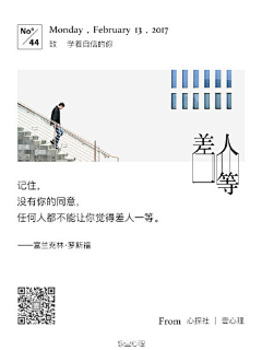 杨双涛采集到折页海报展架DM