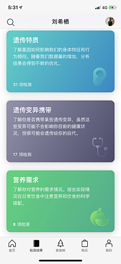 Li5zhou采集到UI-列表