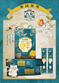 【霈约文化】砀山·梨花猫·古树梨园logo品牌视觉展示-古田路9号-品牌创意/版权保护平台