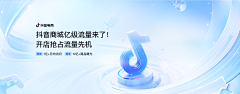 UI设计师—周晓烽采集到【平面】金融/大数据-Banner