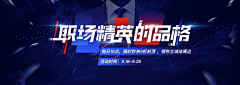 啊是花呀采集到banner