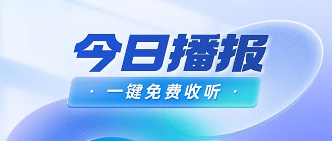 轻透几何风大字宣传微信公众号首图