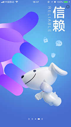 转角羊儿采集到App---引导页