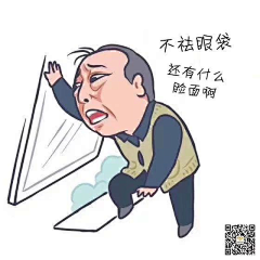 纵性i采集到表情包