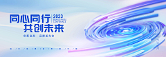 木貝貝女采集到Banner