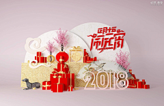 Arrow灬采集到年nian会hui