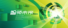 山下有座采集到BANNER