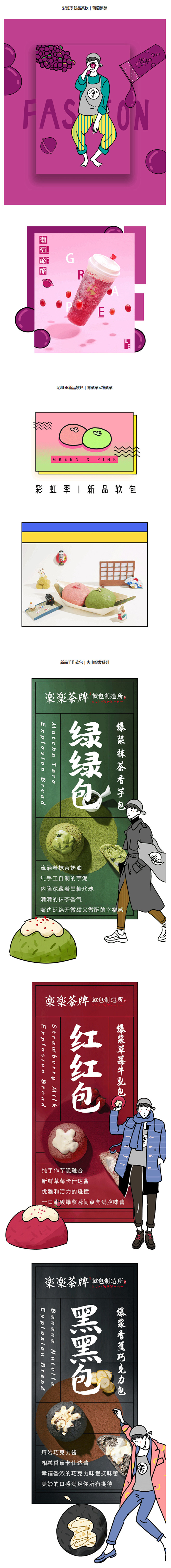 这家名叫「乐乐茶」的奶茶店，可能是网红店...