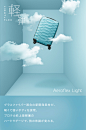 Aeroflex Light