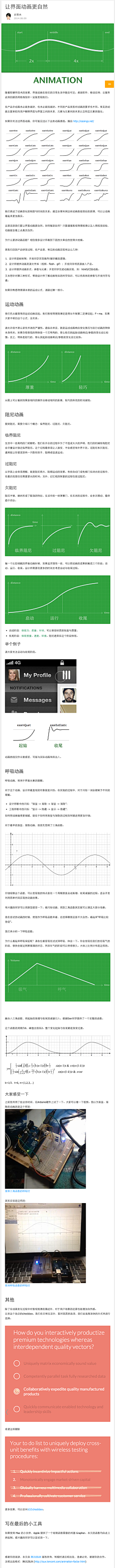 不要在幻想采集到各种教程&All kinds of tutorial