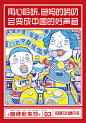 38列地铁 , 80个新家观 , 年轻化雕牌成抢镜狂魔 @广告门 : 广告门网站是中国广告传播行业领先在线媒体及产业互动资讯服务平台。为广告传播行业提供专业行业信息，广告人才招聘/培训，广告营销案例推荐等专业服务。致力于将广告主、代理公司、媒体有机结合,