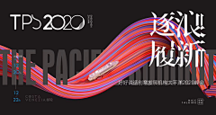 我不吃葱谢谢采集到banner