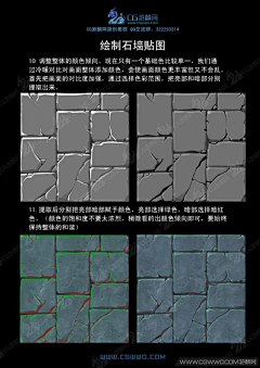 秋风夜2采集到游戏界面