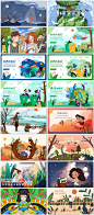 世界保护环境日植树地球日垃圾分类插图插画海报设计psd模板素材-淘宝网