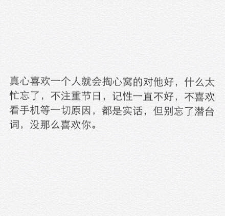 错过的人教给我们的道理。关于感情的真相，...