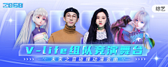 阳光下的小臭虫采集到banner . ZYY