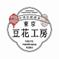 东京豆花工坊品牌logo设计