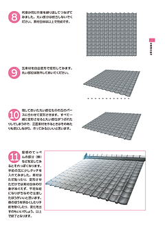 ·漫幽幽采集到666  制作方法