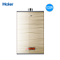 Haier/海尔JSQ25-13WS5家用恒温淋浴节能燃气热水器天然气13升-tmall.com天猫