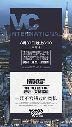 faJCTq05采集到展会海报