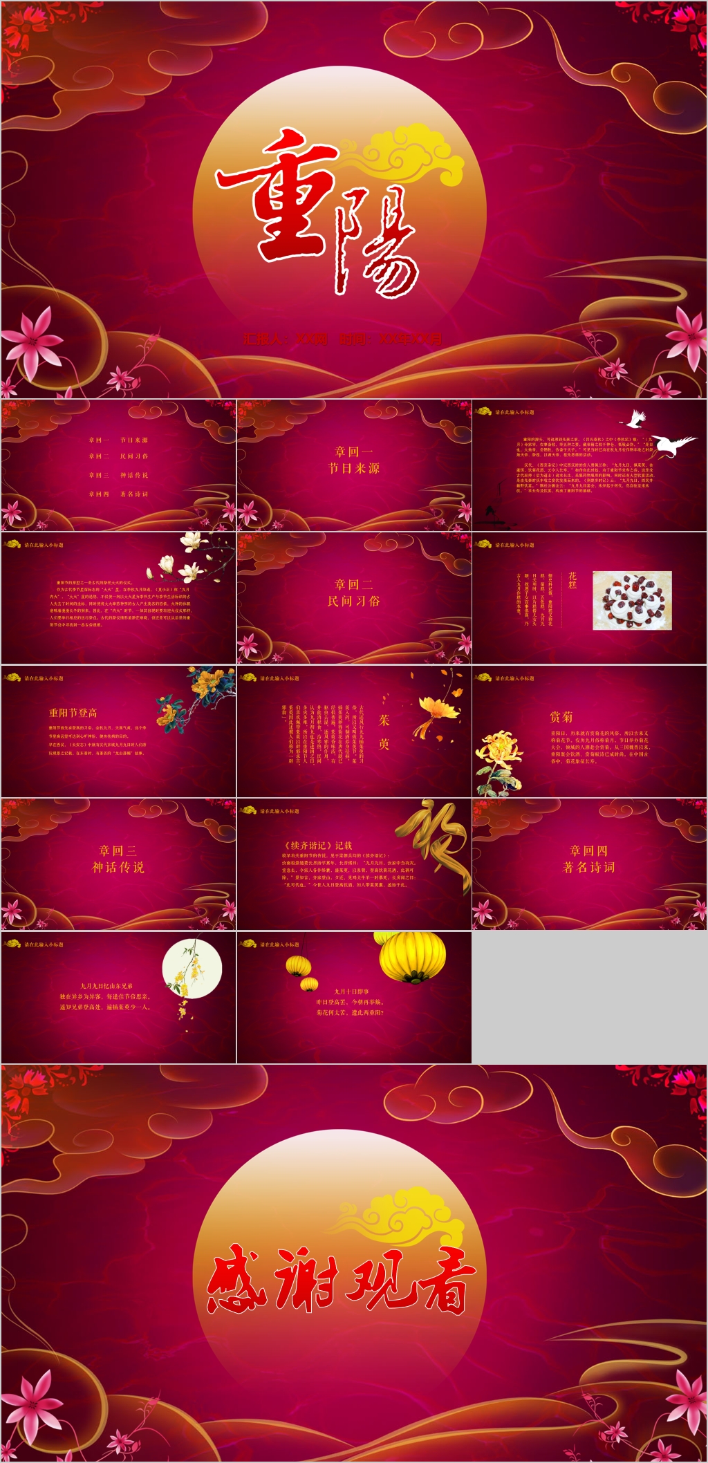 4318cb2b437a8e52fc98d1ad2eeb72a66b35feed13e712-me2Xu9