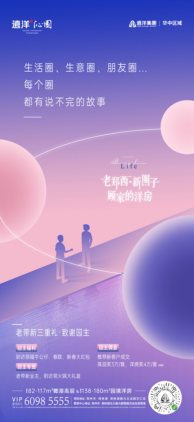 @nova不是诺瓦 ⇦点击查看
【公众号...