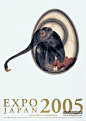 2005日本国际博览会宣传海报 广告招贴--创意图库