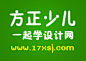 方正少儿字体下载