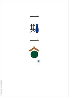 创意很贵采集到LOGO