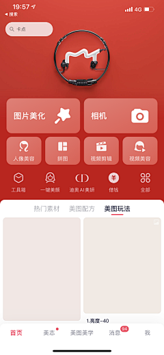 二设计采集到UI/UX赏析