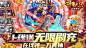斗罗大陆神界传说II（送GM10万充）游戏视频封面图