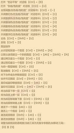 芬达打工日记采集到学习+配色+参考案例