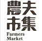 Farmers Market - zhongxing.h