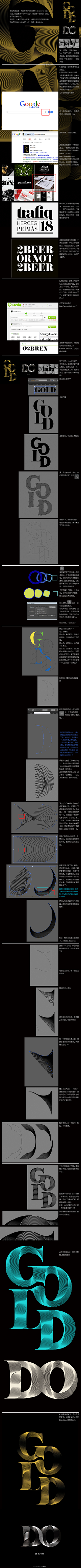 NotOkay采集到教程