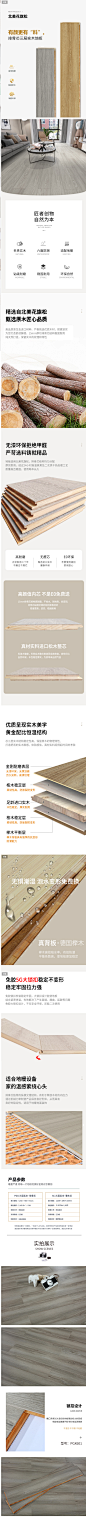 三层实木地板15mm橡木复合原木纯家用灰色新防水多层地暖厂家直销-淘宝网