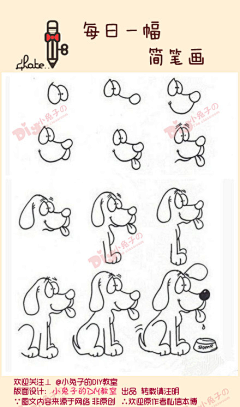 echoyanqing采集到简笔画