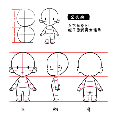 至尊小花采集到教程