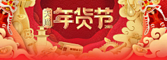 BINGOMAN采集到banner