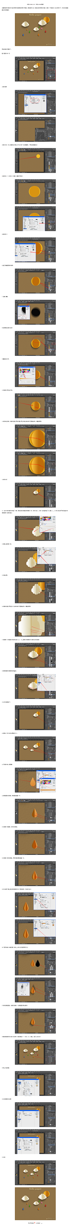 毛衣你好瞎采集到❥ 教程教程教程Tutorials