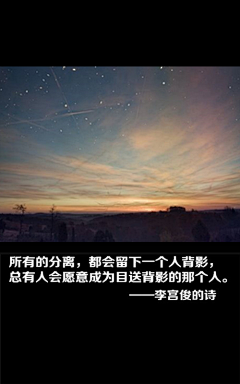 香心2009采集到中国当代诗
