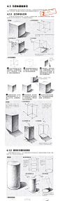 【素描教程】几何体临摹练习。 ​​​​